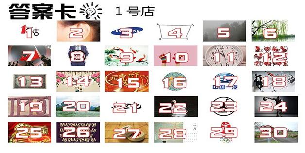极速60秒卡牌缩略图