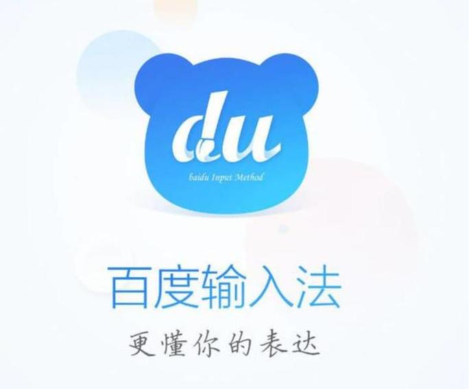 苹果手机怎么屏蔽百度广告游戏截图
