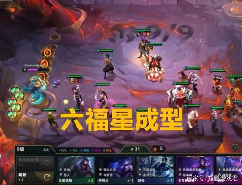 六福星哪六个缩略图