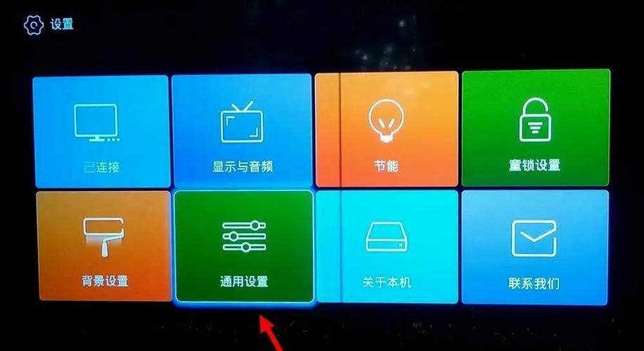 中兴机顶盒安装当贝市场图标