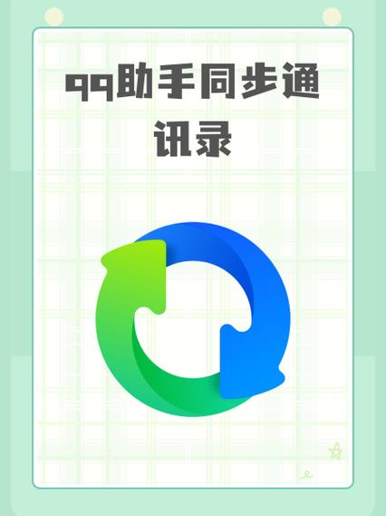 qq草会降级吗图标