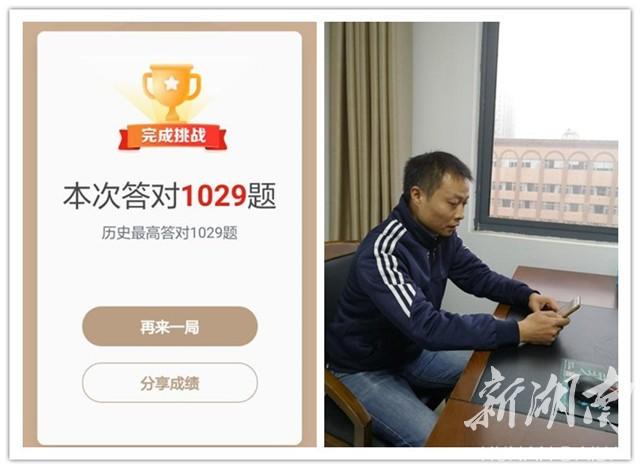 挑战答题万能答题器app缩略图