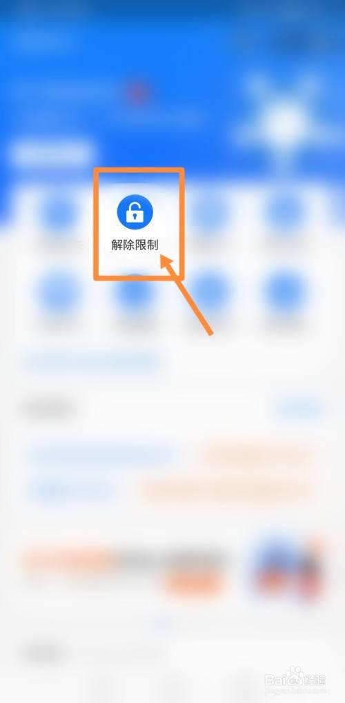支付宝认证不刷脸能认证吗缩略图