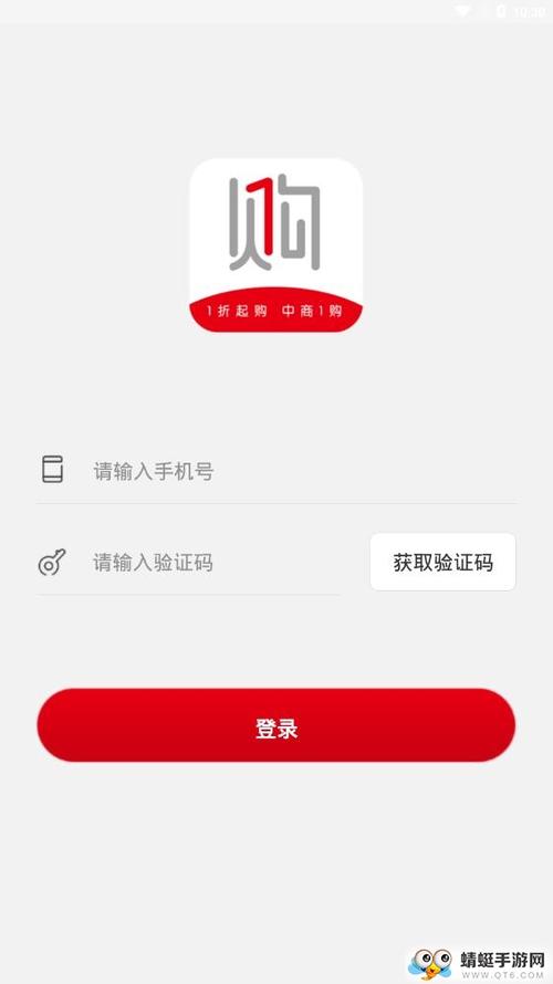 中商购app靠谱吗缩略图