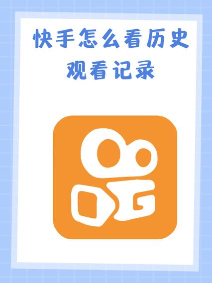 快手旧版本大全快手所有历史版本缩略图