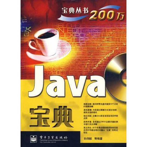 java获取当前服务器ip地址缩略图
