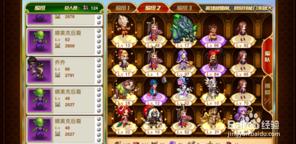 冒险骑士团游戏截图