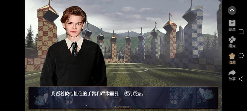橙光游戏hp‌《hogwartsstory》缩略图