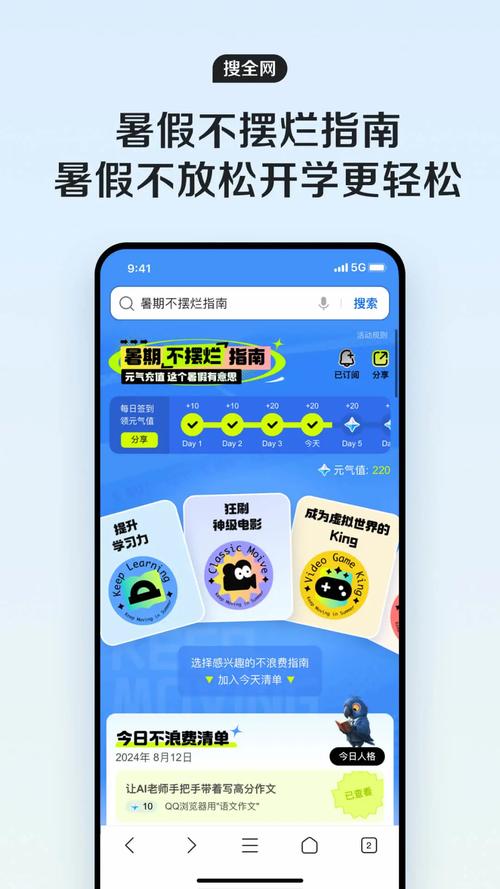 淘票票官方正版下载缩略图