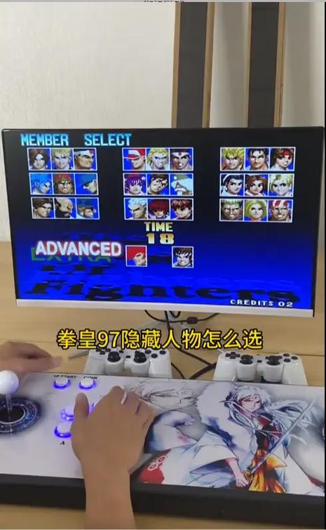 拳皇97隐藏人物怎么调出来缩略图