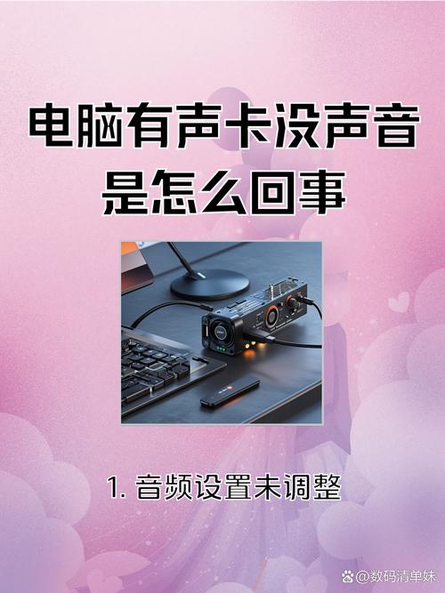 全民k歌唱了没声音怎么回事缩略图
