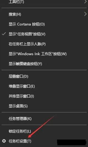 任务栏不显示wifi图标缩略图