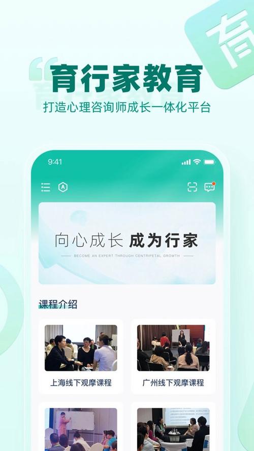 育行家被国家认可吗缩略图
