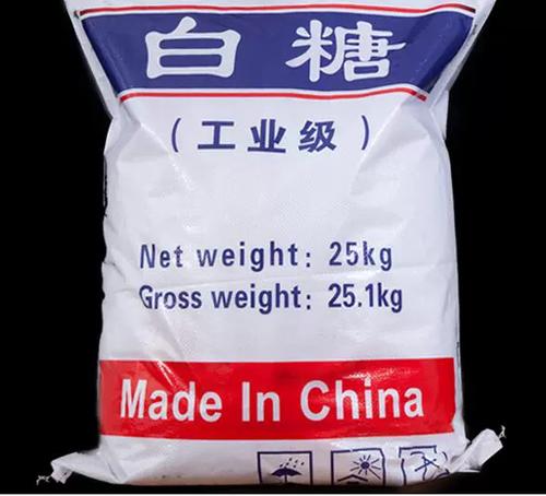 白沙糖多少钱一吨缩略图