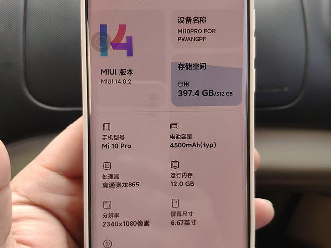 小米10的分辨率在哪里调缩略图