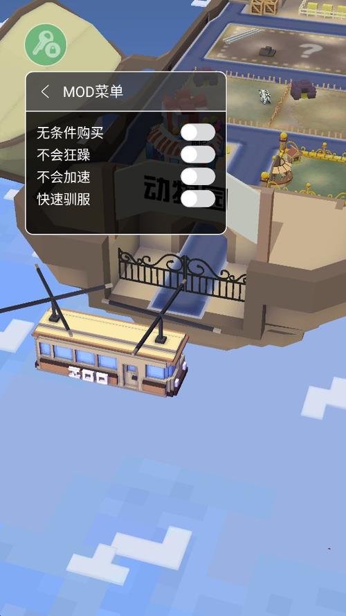 疯狂动物园内置功能菜单内购版游戏截图