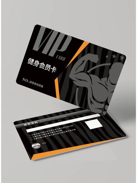 健身卡图片游戏截图