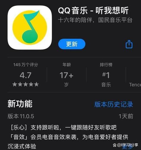 苹果qq音乐闪退缩略图