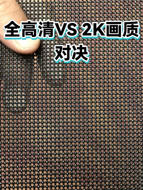 1080i和720p哪个清晰游戏截图