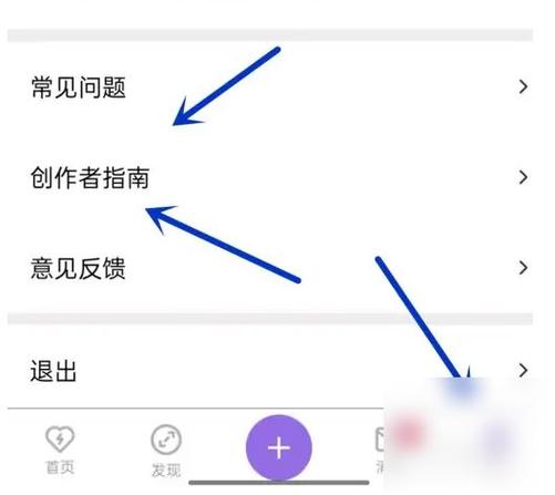 爱发电怎么开通付费会员?缩略图