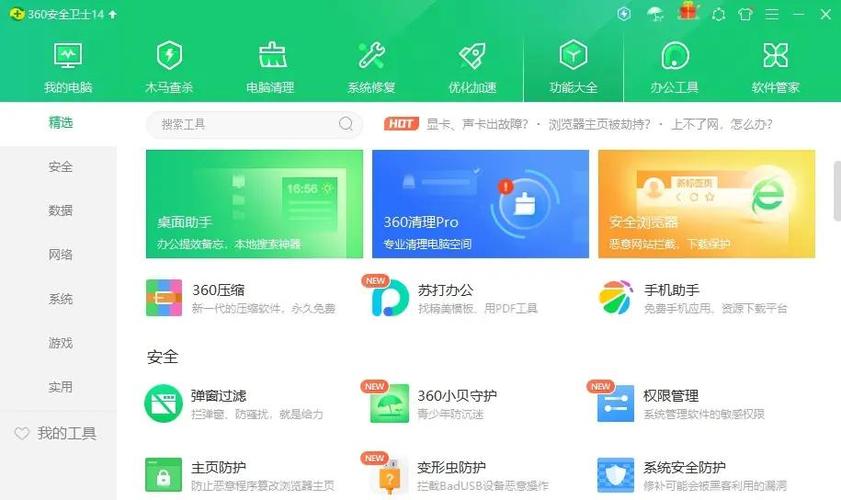 集成显卡怎么设置最佳性能缩略图