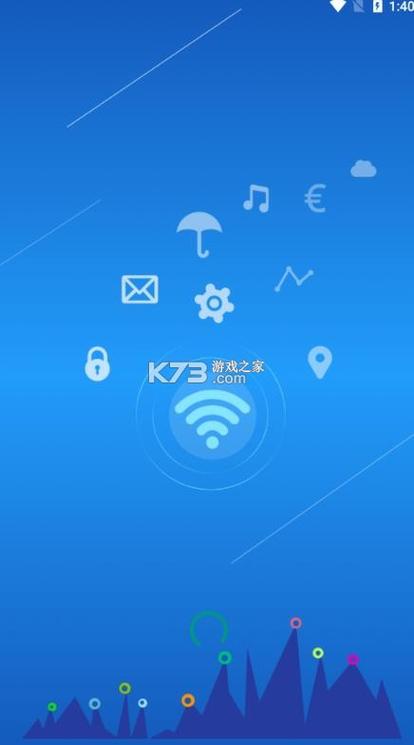 wenet校园网安卓客户端缩略图