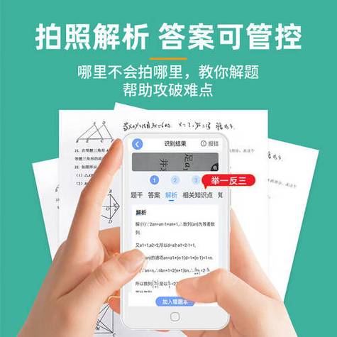 题目的含义怎么打游戏截图