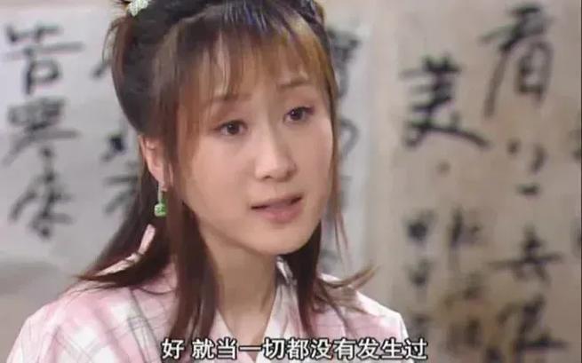 武林外传第七集背景音乐缩略图