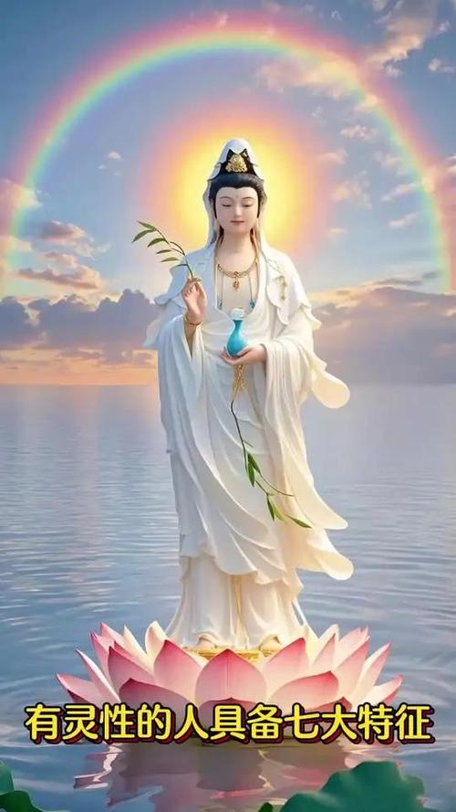 大慈大悲观世音菩萨游戏截图