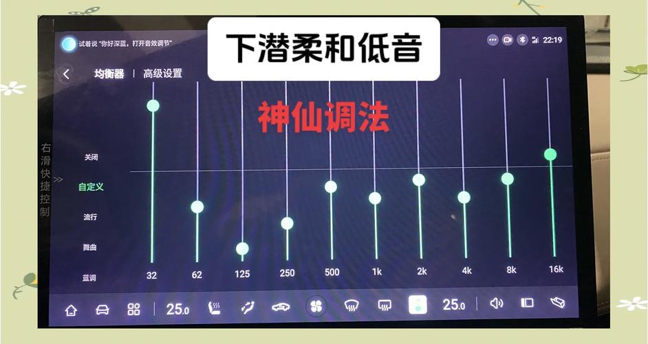 唱歌混响怎么调合适缩略图