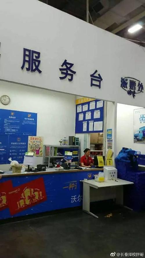 天天领鸡蛋客服缩略图