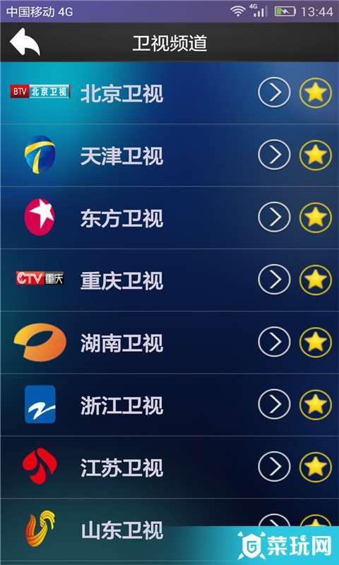 手机电视高清直播旧版缩略图
