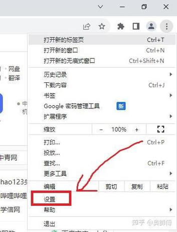 浏览器网页显示不全怎么办缩略图
