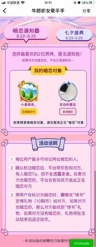 兔聊免费聊天吗游戏截图