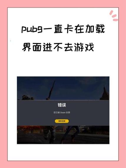p站app卡在界面进不去缩略图