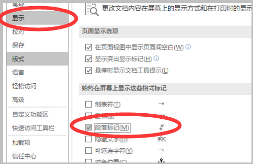 解决光标上下左右移动的方法游戏截图