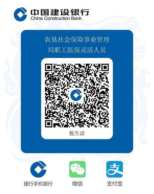 黑龙江医保服务平台缩略图