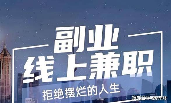 闲时赚钱靠谱吗游戏截图