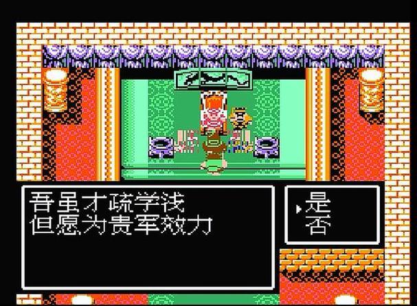 吞食天地贴吧缩略图