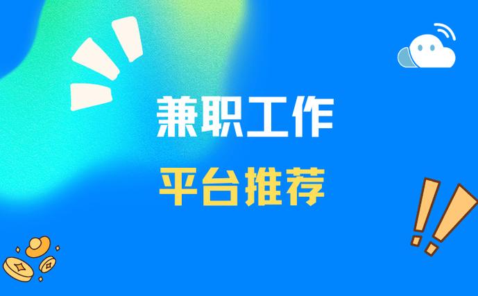淘宝兼职怎么接单子缩略图