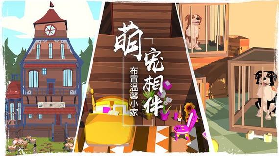 边境之旅破解版无限金马蹄最新版缩略图