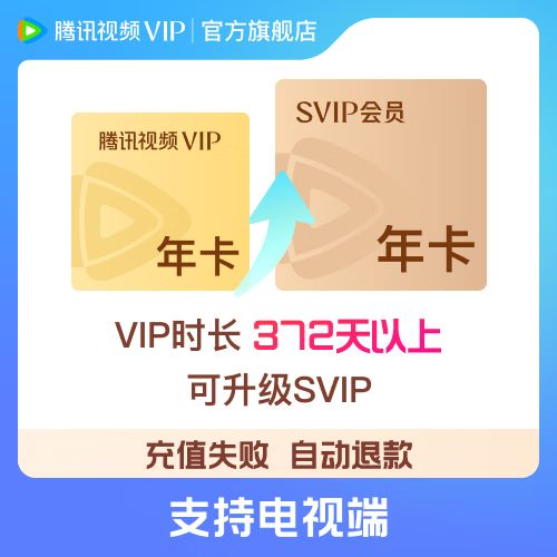 主题会员过期了主题还在吗缩略图