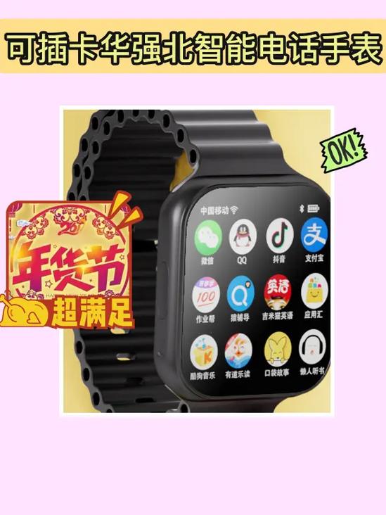 iwatch3抬腕无法唤醒缩略图