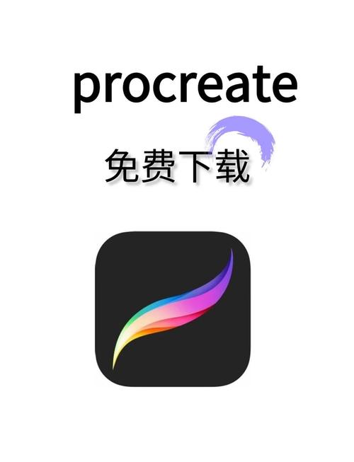 procreate破解版下载安卓缩略图