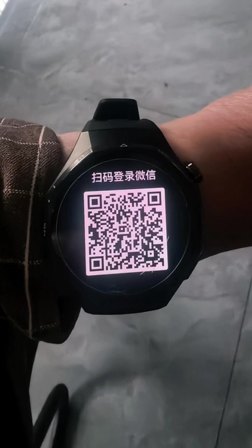 华为watch5微信收款提醒游戏截图
