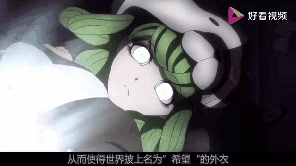 弹丸论破最终汉化版游戏截图