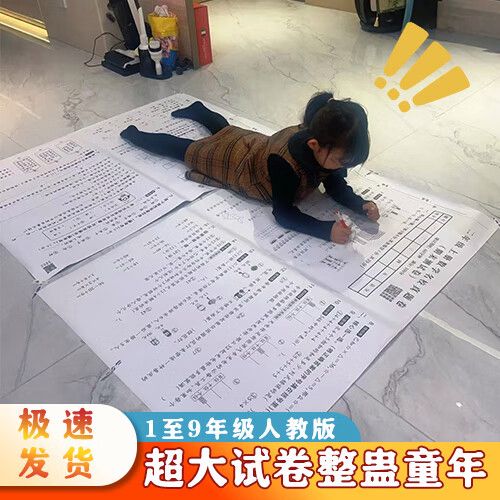 pdf试卷怎么去掉答案缩略图
