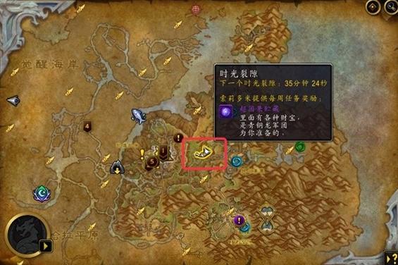 魔兽世界游戏时间怎么计算游戏截图