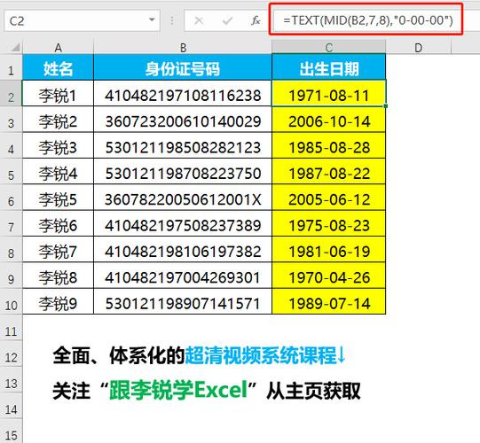 身份证失效日期怎么算缩略图