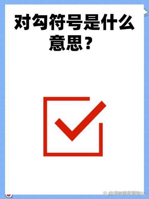 微信对号是啥意思游戏截图